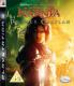 The Chronicles of Narnia: Prince Caspian