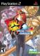 Fatal Fury: Battle Archives Volume 1 (AKA Art of Fighting Anthology)